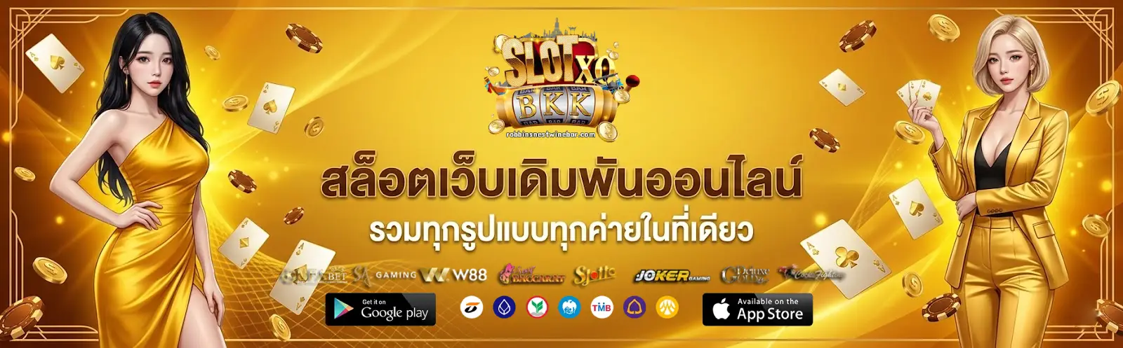 สล็อตxo bkk